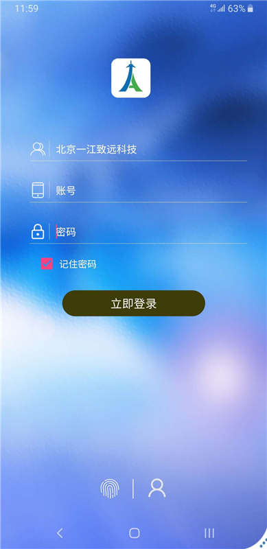 埃克萨斯智能钥匙柜